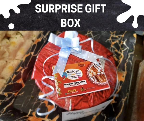 সারপ্রাইজ গিফট বাক্স  ও ফুলের তোরা  (Surprise Gift Box & flower bouquet)